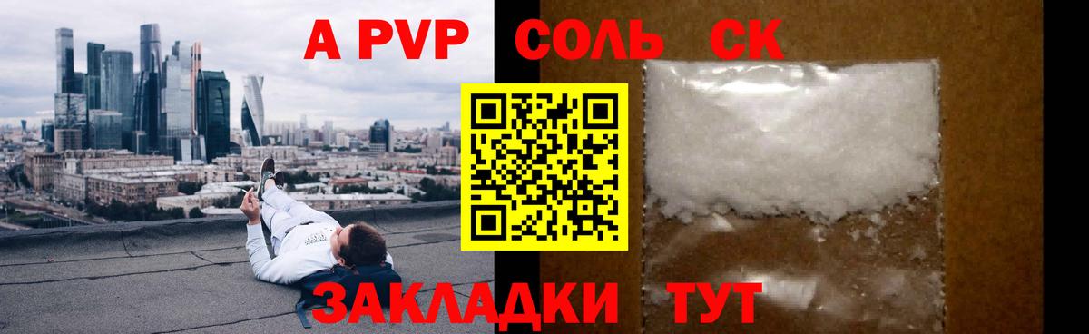 Альфа ПВП  Вход с VPN  Альфа ПВП Соль  Братск  Альфа ПВП СК КРИС 
