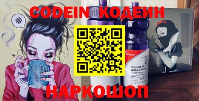синтетический гашиш Чебоксары