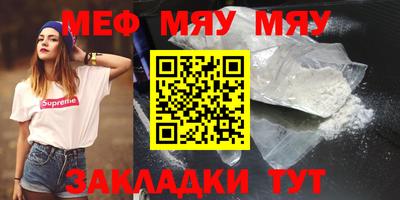 таблы Чебаркуль