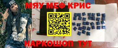 таблы Чебаркуль