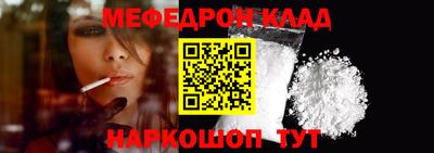 таблы Чебаркуль