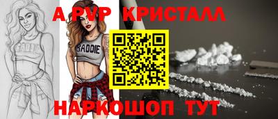шишки Чапаевск