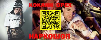 таблы Чебаркуль