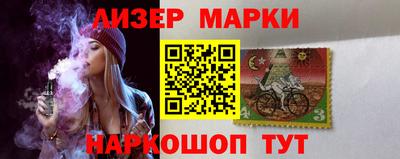 синтетический гашиш Чебоксары