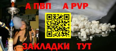 синтетический гашиш Чебоксары