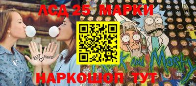 синтетический гашиш Чебоксары