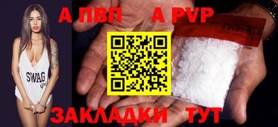 шишки Чапаевск