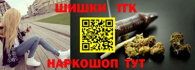 синтетический гашиш Чебоксары