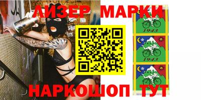 шишки Чапаевск