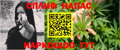 синтетический гашиш Чебоксары