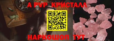 таблы Чебаркуль