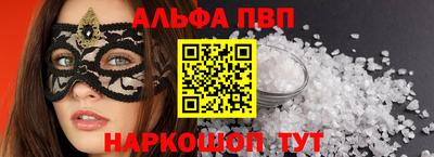 синтетический гашиш Чебоксары