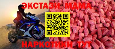 синтетический гашиш Чебоксары