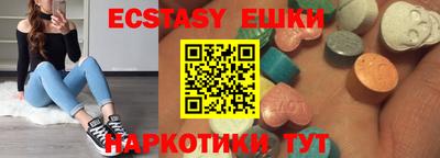 шишки Чапаевск