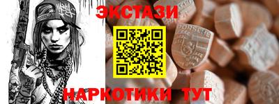 синтетический гашиш Чебоксары