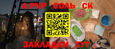 шишки Чапаевск