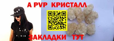 шишки Чапаевск