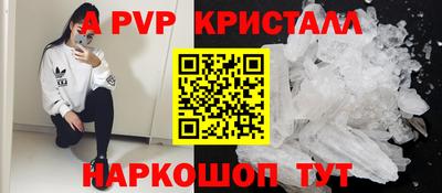 синтетический гашиш Чебоксары