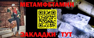 шишки Чапаевск