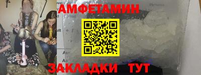 шишки Чапаевск
