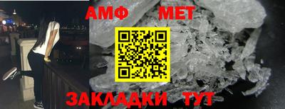 шишки Чапаевск