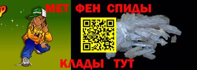 таблы Чебаркуль