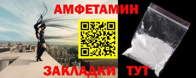 шишки Чапаевск
