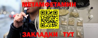 шишки Чапаевск