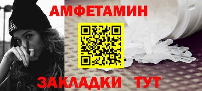 таблы Чебаркуль