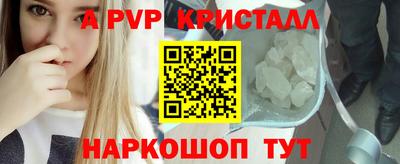 синтетический гашиш Чебоксары