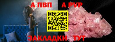 шишки Чапаевск