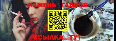 таблы Чебаркуль