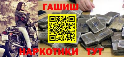 синтетический гашиш Чебоксары