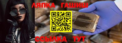 таблы Чебаркуль