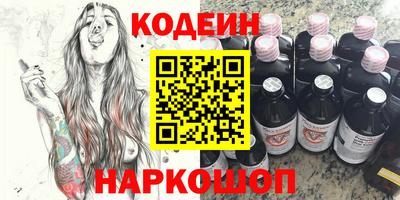 синтетический гашиш Чебоксары