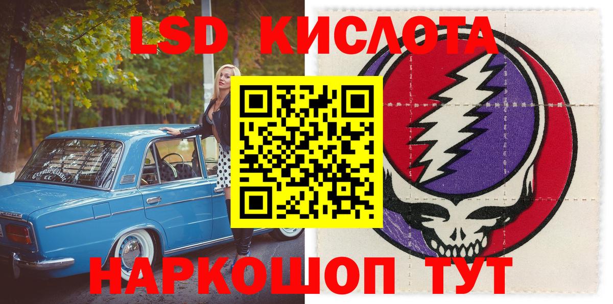 Марки NBOMe 1,5мг  Вход с VPN  Братск 